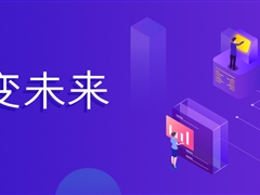 天邑股份跨入深交所高研發強度公司行列