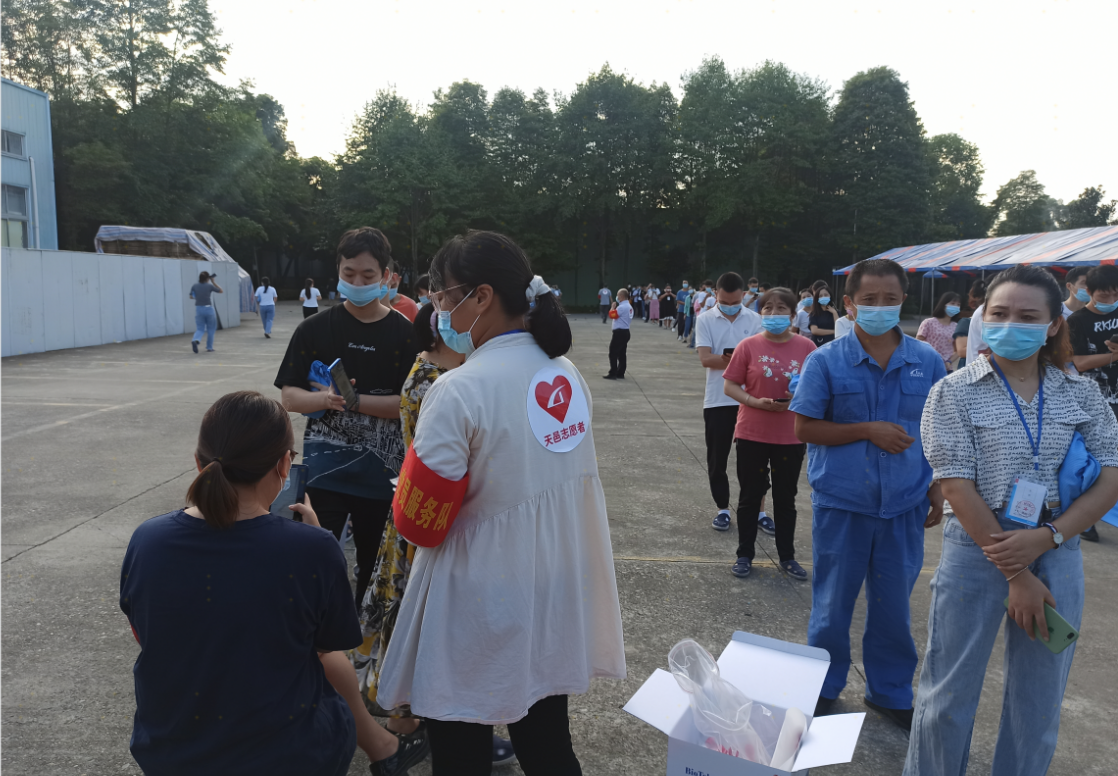 微信截圖_20220907101432